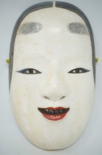 Japanische Ko-Omote Maske Noh