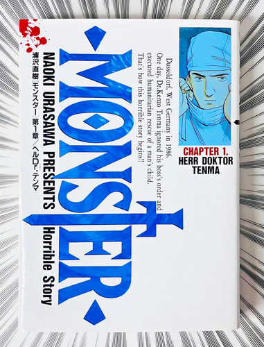Erstdruck monster vol naoki - erstdruck, vol.