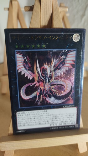 Cyber dragon infinity - infinity,