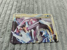 Pokemon Palkia & Dialga Legende Deutsch  TM 101