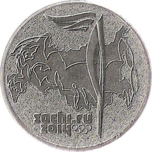 Russland rubel 2014 - rubel, "sochi"