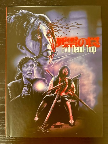 Evil dead trap mediabook - |,