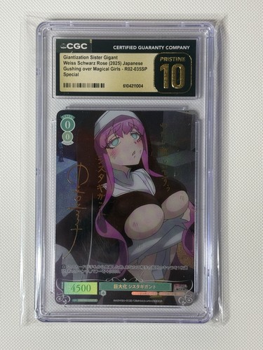 Weiss schwarz rose gushing - weiss,