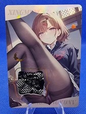 AUSWAHL | Star Dream Full Set