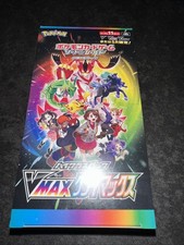 Pokémon TCG -Vmax Climax-