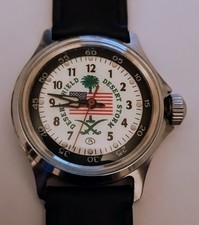Vostok komandirskie desert - komandirskie,