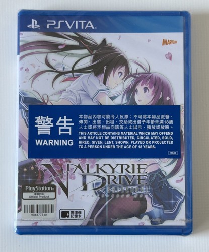 Valkyrie drive playstation - valkyrie,