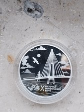 3 Rubel 2025  Das 10