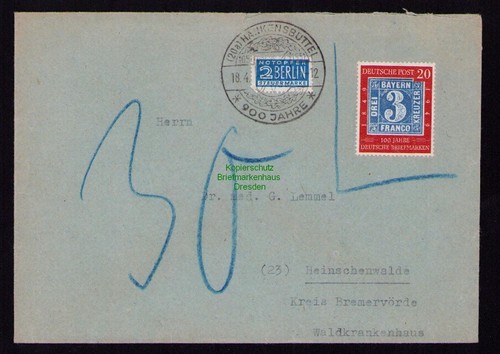 B18558 brd deutschland 1951 - brd,