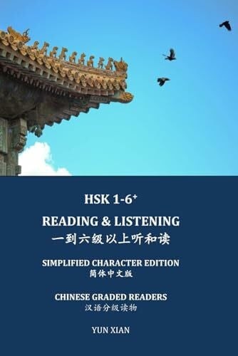 Hsk reading listening - hsk, 1-6+