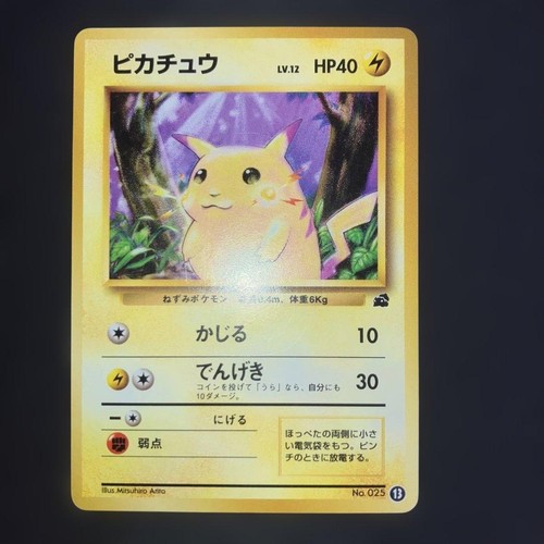 Pikachu intro pack old - pikachu,
