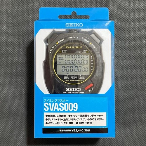 Seiko svas009 swimming - swimming, master