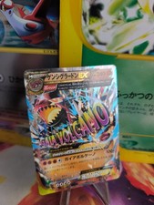 Pokemon Karte Card Holo Proto