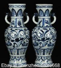 10,8" Altes China Blau Weiß