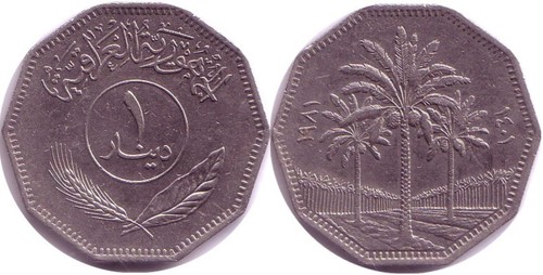 Irak dinar 1981 - irak, 1