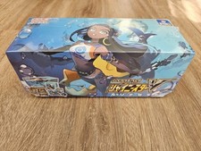 Pokemon - Nessa Shiny Star V