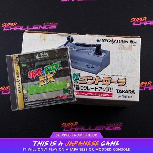Densha train - ex,