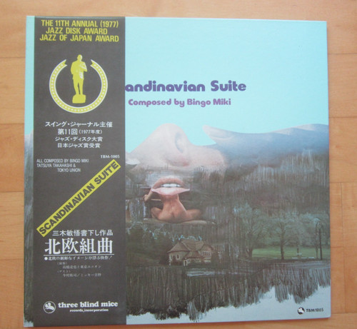 Bingo miki scandinavian suite - bingo, miki: