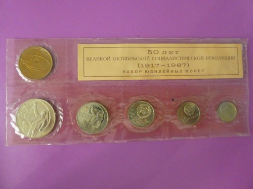 Russland kms 1967 50 - kms, 1967,