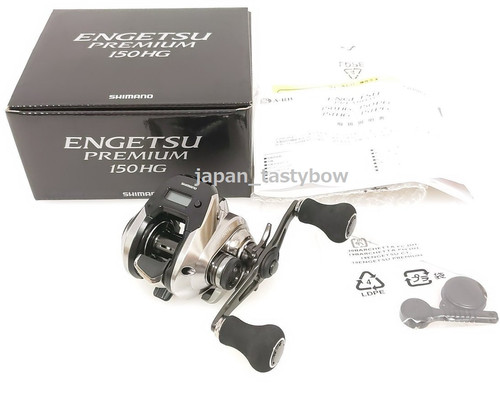 Shimano engetsu premium 150 - shimano, 150-hg