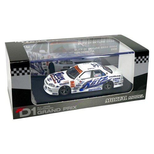Mortal model skyline er34 - -,