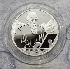 Russland 2 Rubel 1999 – 125