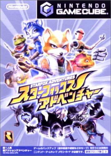 Gebrauchte nintendo gamecube - nintendo,