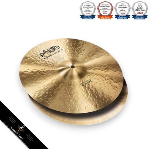Paiste formula 602 modern - formula,