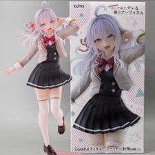 Alisa Mikhailovna Kujou