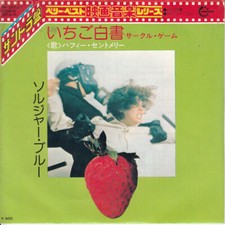 Buffy Sainte-Marie The Circle