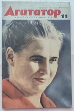 2 seltene UdSSR-Magazine