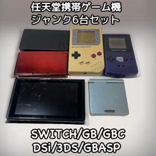 GameBoy Advance SP Lot Nintendo Random Konsole GBA Japan Junk Mix