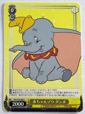 Disney 100  Weiss & Schwarz japanisch TCG Dds/S104-008 U Dumbo