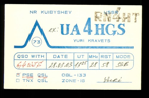 Qsl karte funkgerät - 1,