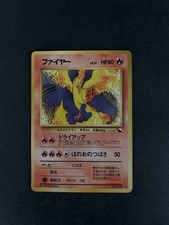 Pokemon Japanese Glossy