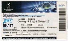 Ticket EC FC Zenit St. Petersburg - Bayer Leverkusen 04.11.2014 HM Sohn 1. Klammer
