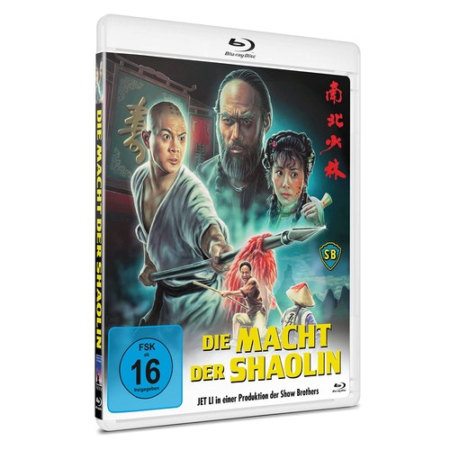 The power shaolin kung - of,