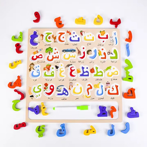 Arabisch alphabet mit bunten - alphabet,