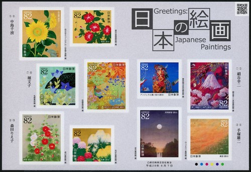 Japan 2017 gemälde paintings - gemälde,