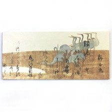 Notizblock "Schriftrolle der