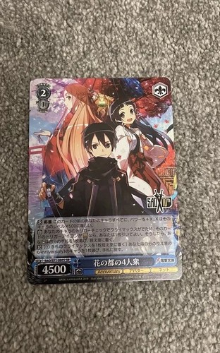 Sword art online trading card - art,
