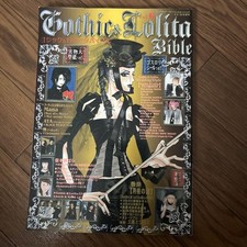 Gothic & Lolita Bible Vol.6