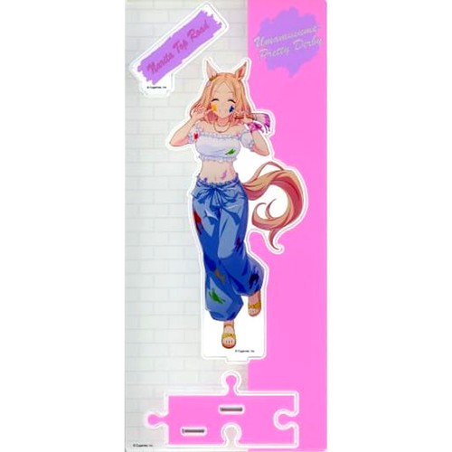 Narita top road uma musume - top,