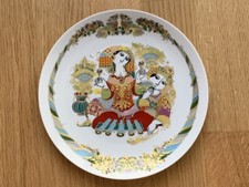 Rosenthal - Warsteiner Edition