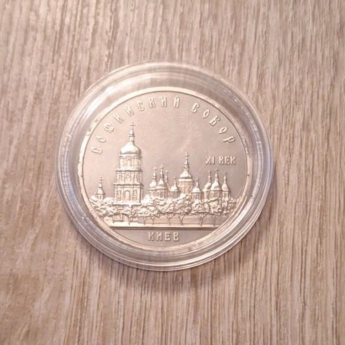 Rubel sowjetunion cccp - sowjetunion,