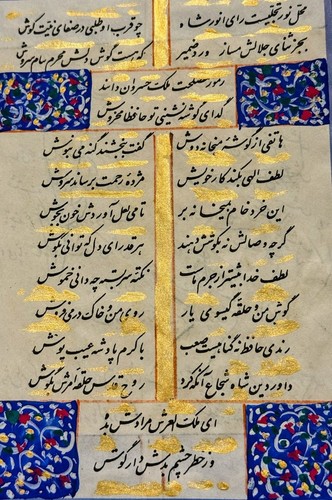 Islamische doppelseitige