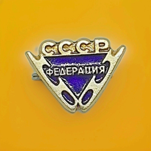 Ussr speed skating - ussr,