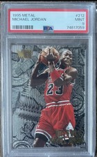 1995 metal michael - 1995,