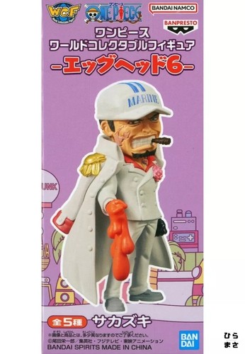 One piece akainu sakazuki - one,