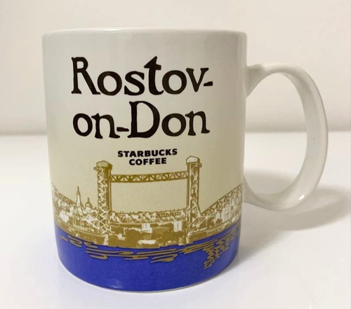 Rostov don russia - rostov-on-don, starbucks